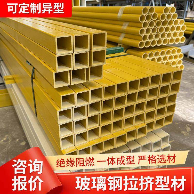 玻璃钢拉挤型材蔬菜大棚FRP玻璃钢纤维方管化工车间厂房横梁檩条,基础建材,玻璃钢格栅板,淘宝优惠券,粉丝福利购,淘宝优惠卷