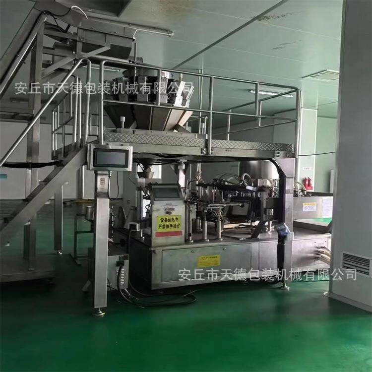 销售粉剂灌包机生产新型有机肥自动装袋机粉末颗粒包装称厂家,五金/工具,其他包装设备,淘宝优惠券,粉丝福利购,淘宝优惠卷