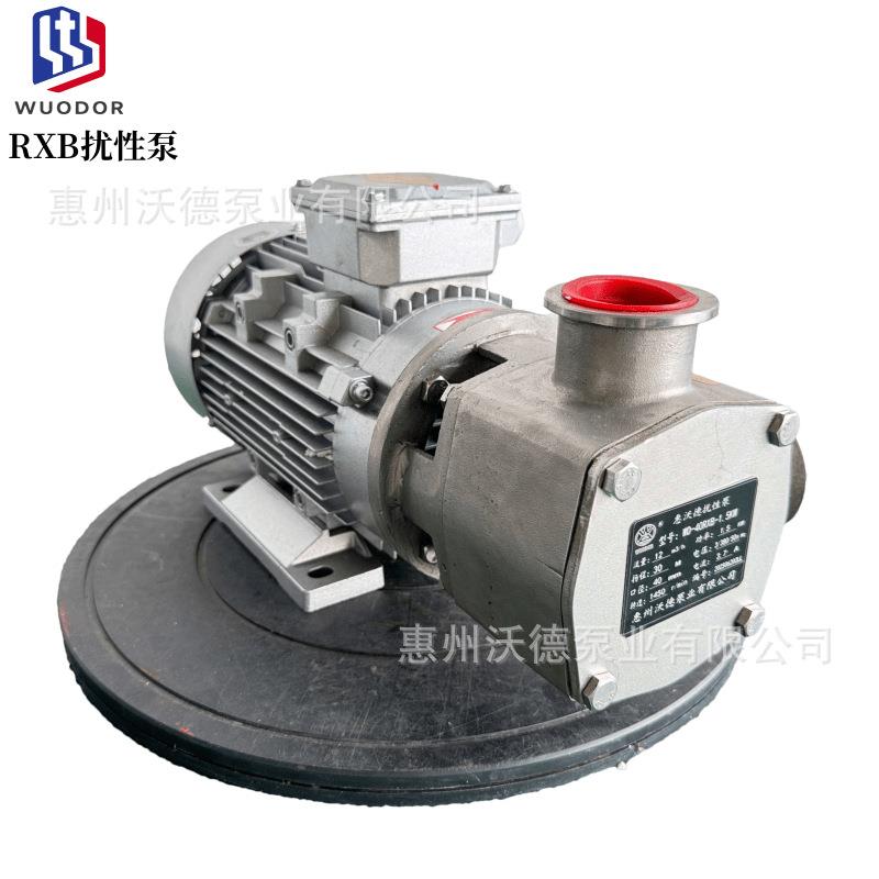 沃德扰性泵WD-40RXB-1.5KW不锈钢耐腐蚀化工污水废水循环蠕动泵