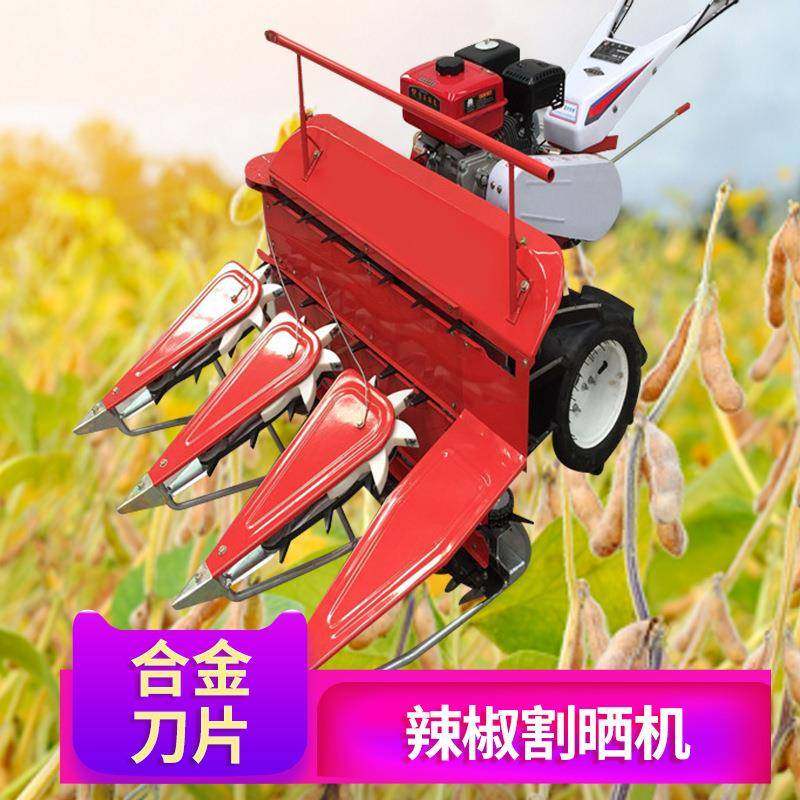 手扶自走式割晒机辣椒小麦油菜籽收获机汽油大马力三行四行收割机,农机/农具/农膜,收割机械,淘宝优惠券,粉丝福利购,淘宝优惠卷