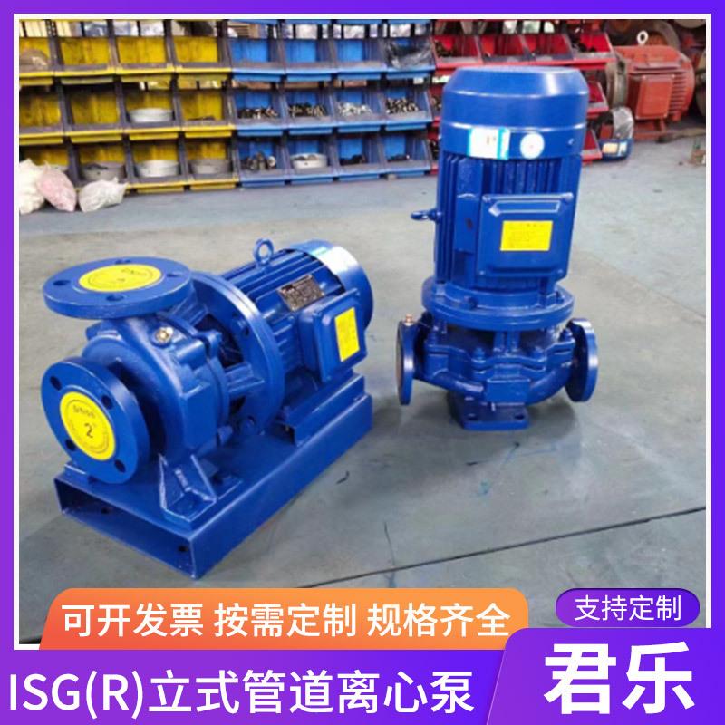 ISG/IRG立式管道泵增压泵空调冷热水循环冷却水泵冷热水输送管道