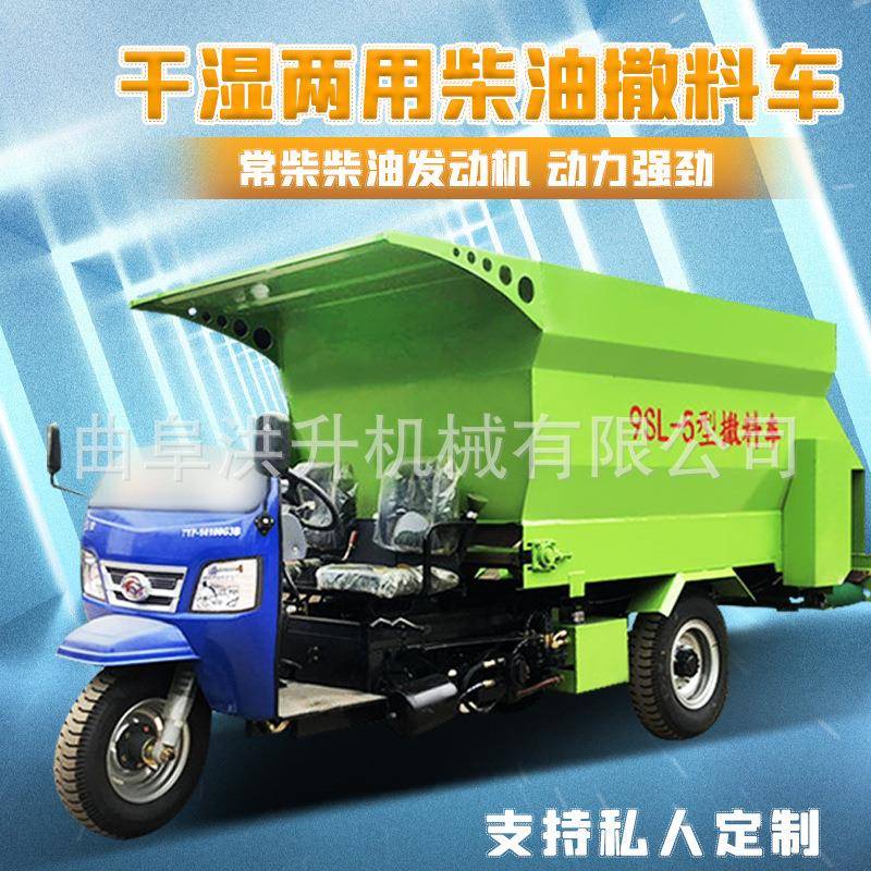 小型电动撒料车牛羊草料喂料车大容量tmr搅拌投料车