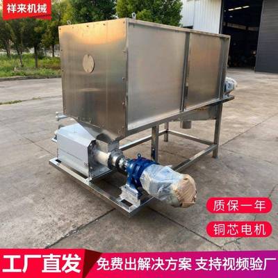 Drum-typemanureandsewageseparatorinbreedingfarm