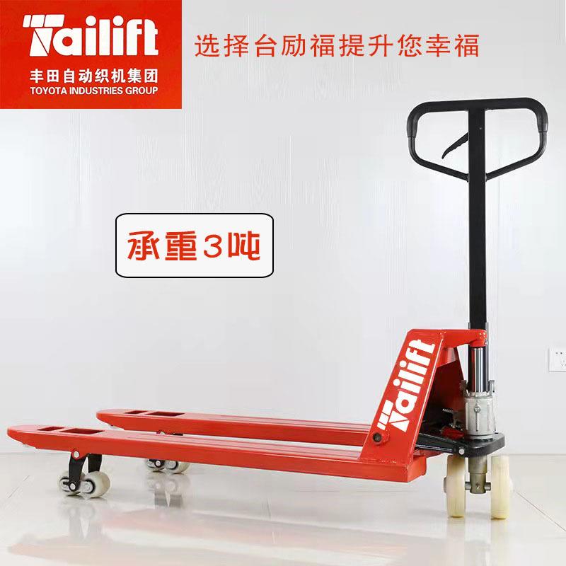 DF吨液压手动叉车托盘装卸搬运手拖车手推拉地牛叉车