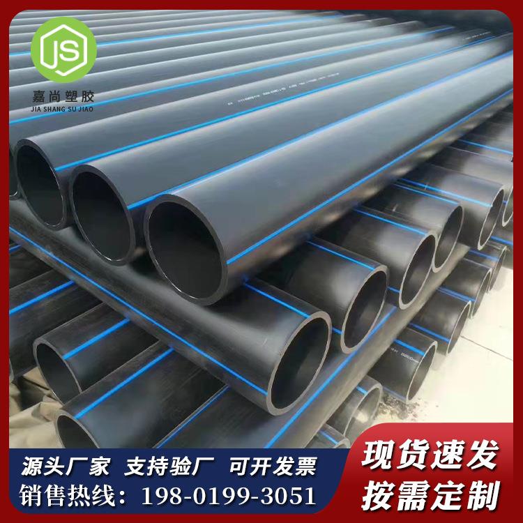 给水管PE管道给水工程管材盘管非开挖拖拉管园林绿化农灌管耐高压