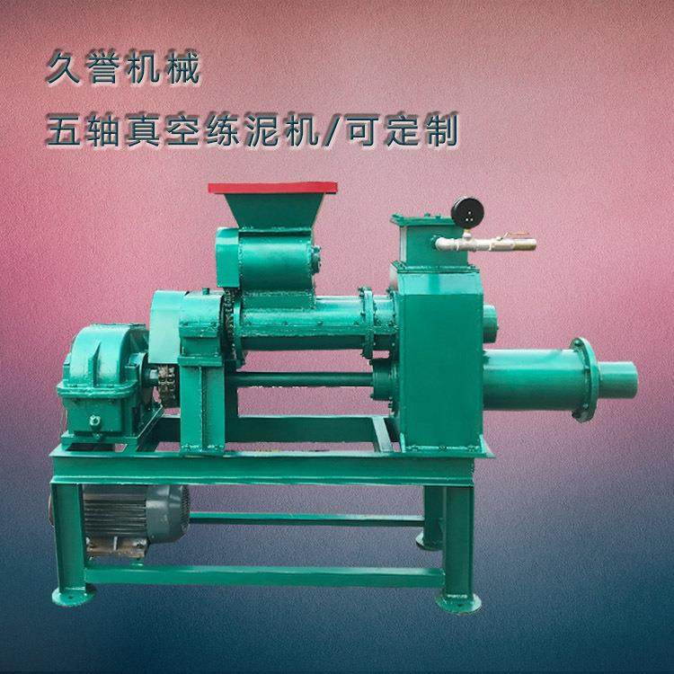 小型不锈钢真空练泥机自动进泥陶艺练泥机陶艺设备黏土泥条挤出机,橡塑材料及制品,工业陶瓷,淘宝优惠券,粉丝福利购,淘宝优惠卷