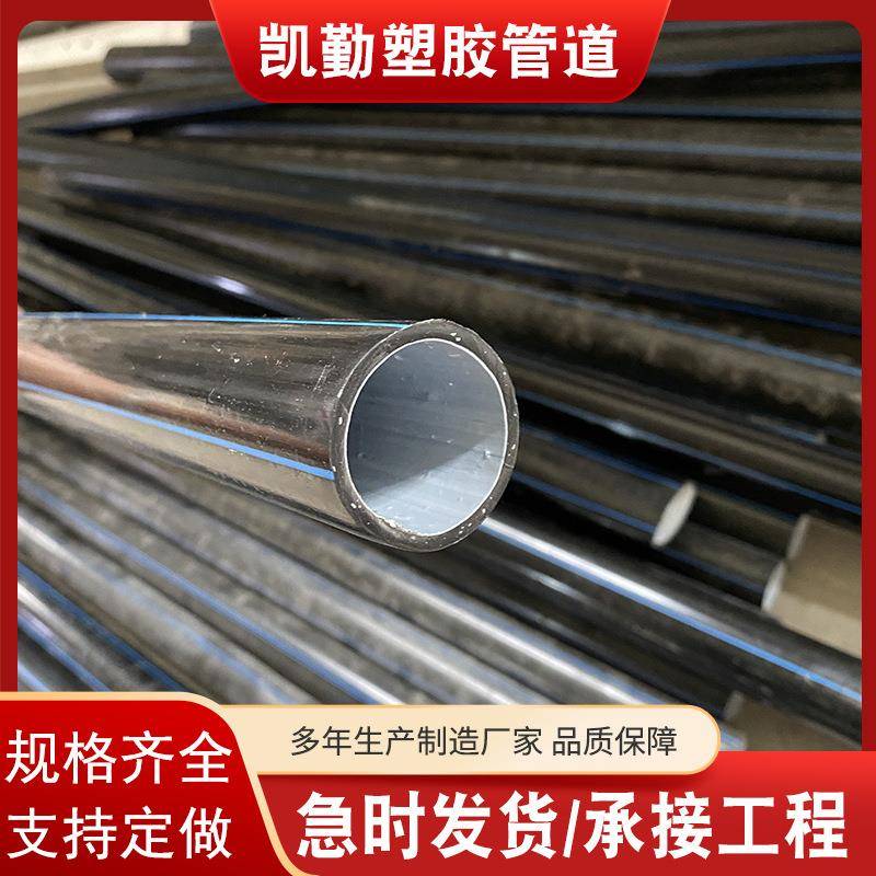 PE穿线盘管HDPE硅芯穿线管dn32电网改造管地埋光缆护套管现货