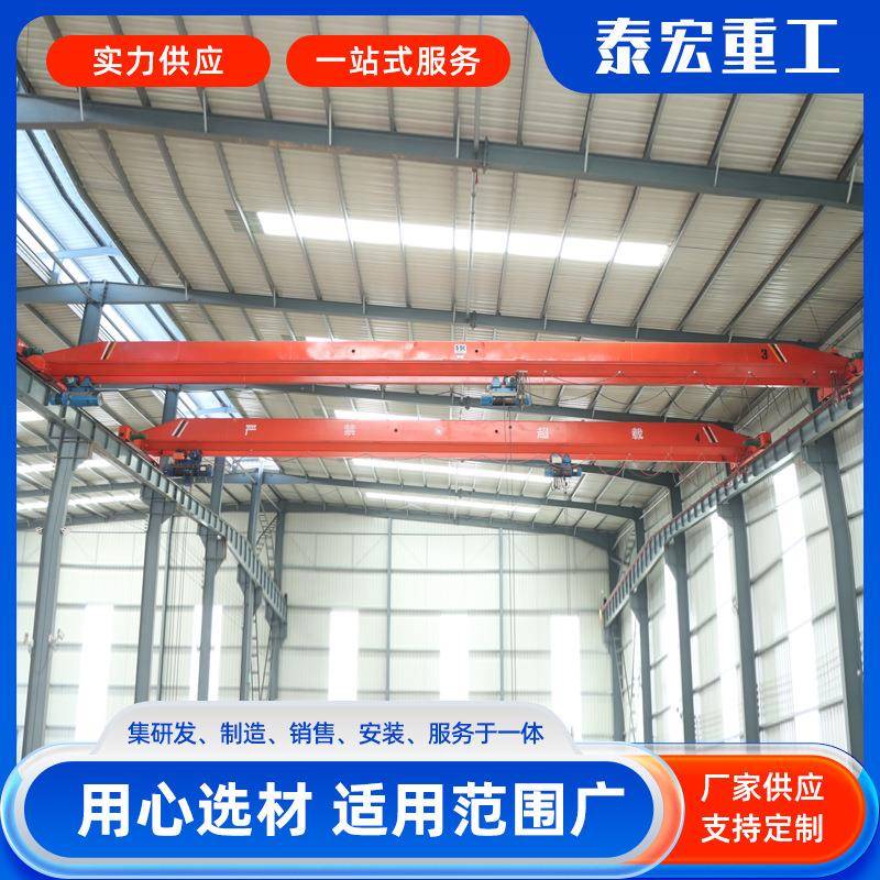 工厂吊运10吨单梁行车车间装卸2吨单梁桥式起重机单梁起重机