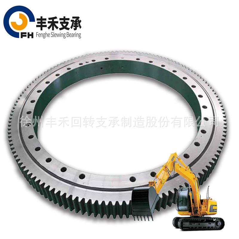 徐州供应高空作业车回转支承转盘轴承转台回转机构