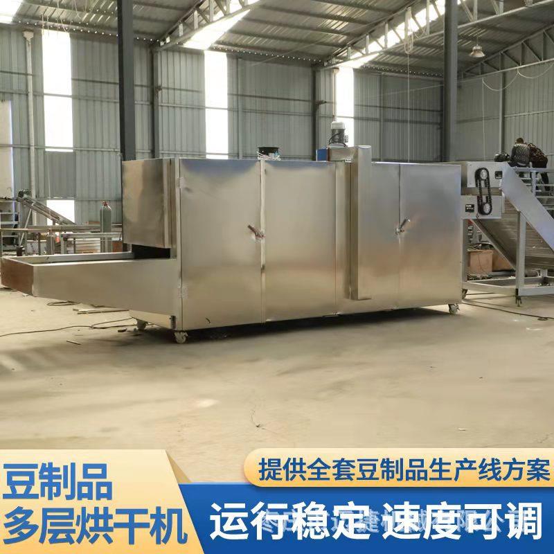 湖南恩施皮带豆皮机厂家家用小型豆制品加工设备全自动豆腐皮机