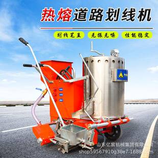 热熔划线一体机手推式马路道路公路学校画线停车位场区路面标线车
