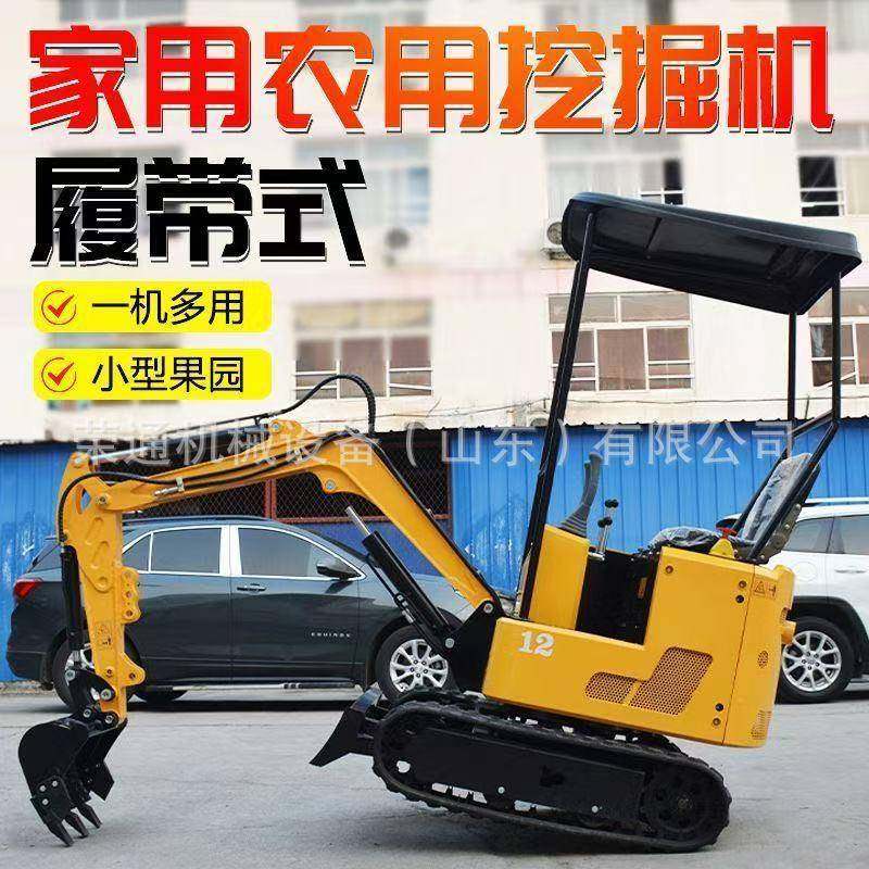 农用小型挖掘机果园家用农用挖土开沟一机多用室内破碎拆除用挖机,搬运/仓储/物流设备,其他起重搬运设备,淘宝优惠券,粉丝福利购,淘宝优惠卷
