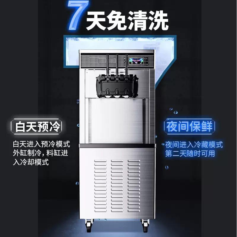 冰淇淋机商用奶茶店汉堡店全自动冰激凌机摆摊夜市甜筒机