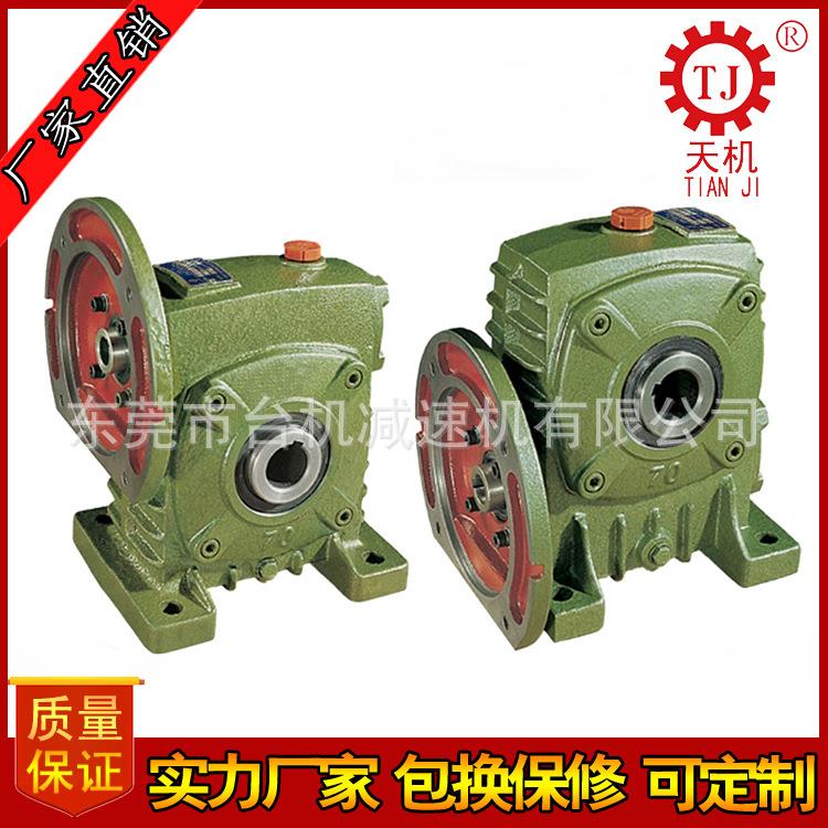 立式中空减速机WPDA50,60,70,80,100减速机