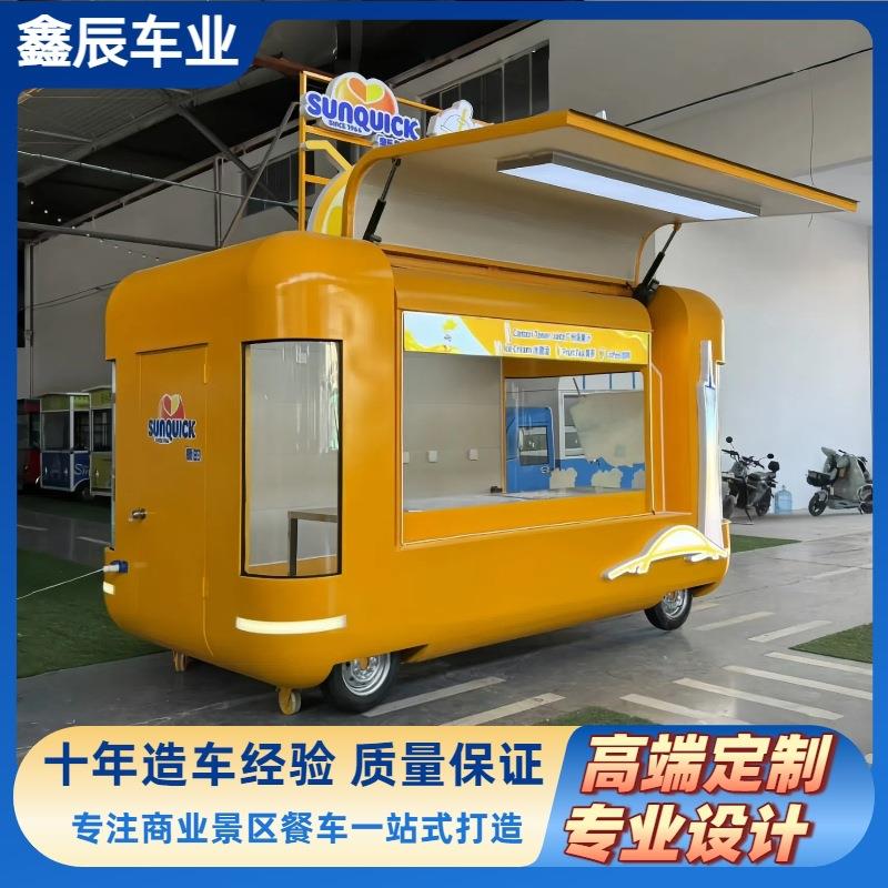 网红云仓摆摊车商业街商用摆摊创业奶茶咖啡鸥翼门四轮移动餐车