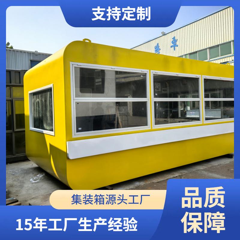 集装箱苹果仓景区民宿小别墅户外集成网红星空房陆地海景集成房屋