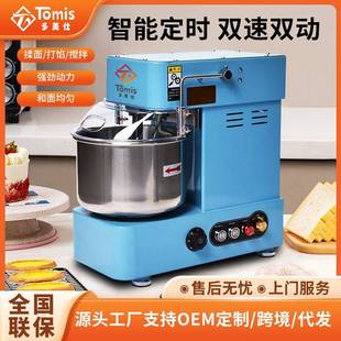 搅面机商业用全自动和面机 多功能不锈钢和面搅拌机大型生产盆式