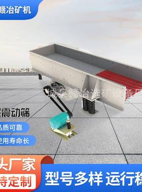 供应ZGS双层震动筛座式振动筛选矿设备振动筛自定中心振动筛