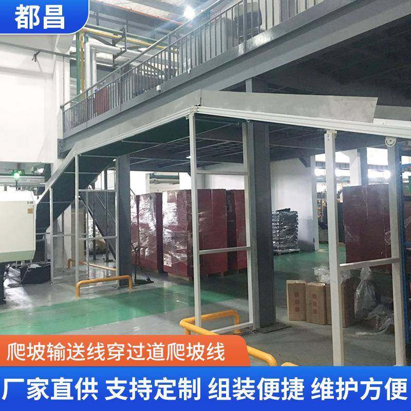 源头厂家重型工业自动化皮带机不锈钢物料提升机爬坡输送线设备