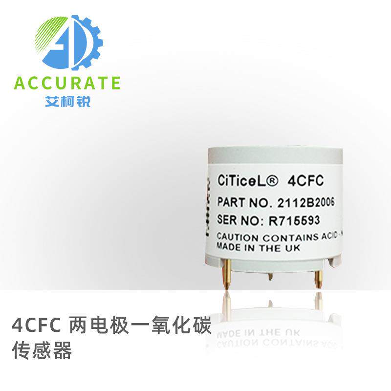 CITY一氧化碳CO气体传感器4CFC便携监测设备不二选择低价高质