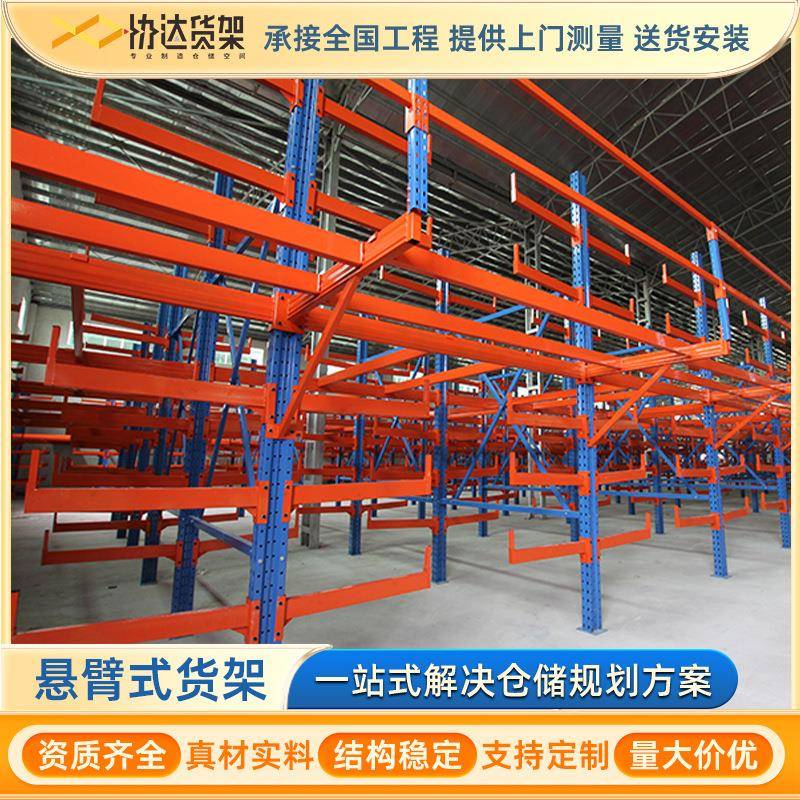 广东货架可伸缩悬臂不锈钢管钢筋圆管单双面承重储物悬臂式