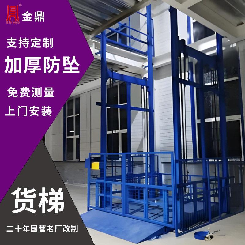 升降机工地施工载货室外2吨升降带卷帘门导轨式液压货梯可移动