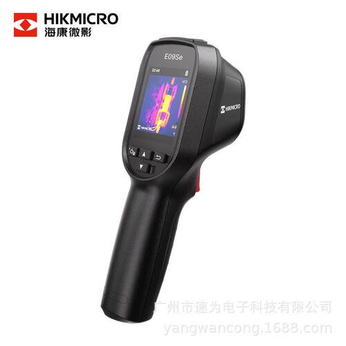 E09SE红外线清热像仪工业电力设备温度检测热成像仪