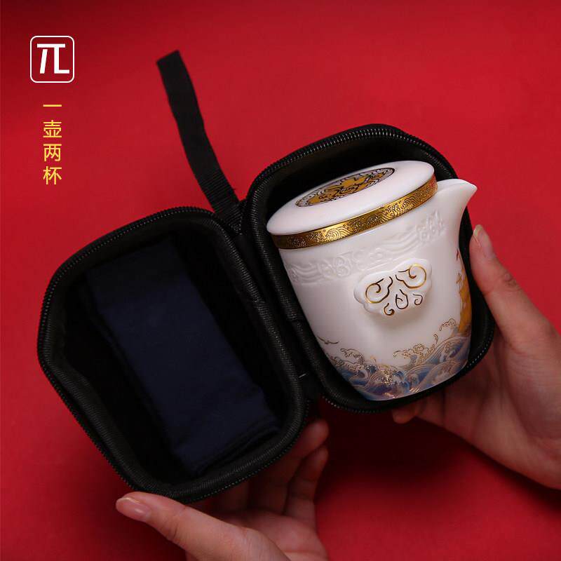 羊脂玉白瓷快客杯一壶二杯过滤内胆泡茶壶便携式旅行户外茶具套装