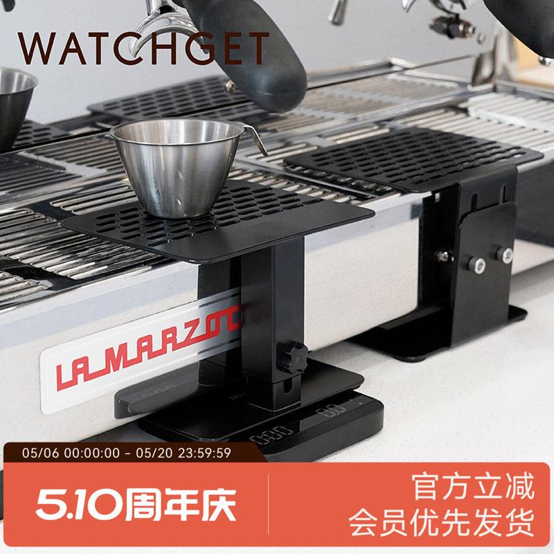 watchget电子秤秤盘支架不锈钢黑色可调节高度配套工具咖啡配件