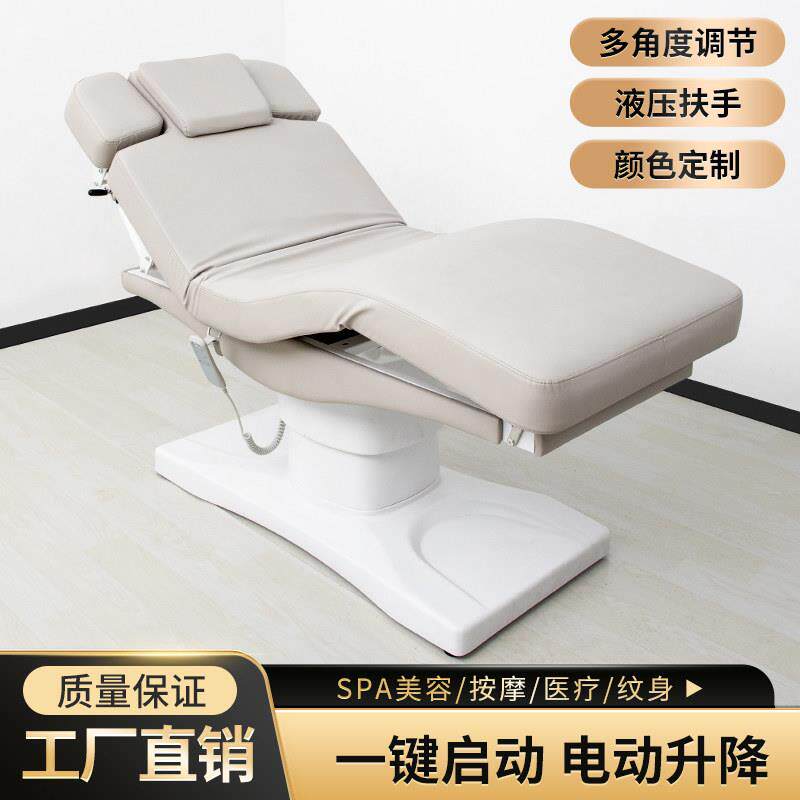 电动美容床美容院专用多功能加热spa按摩床美睫纹绣床升降按摩床