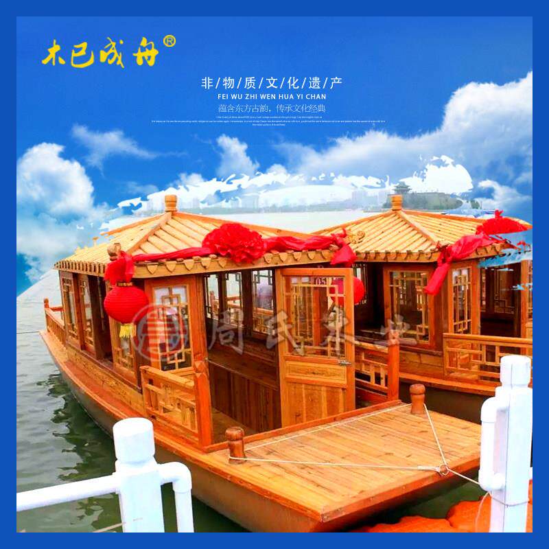 木船渔船实木仿古小型画舫船观光旅游手划摇橹电动水上餐饮游船