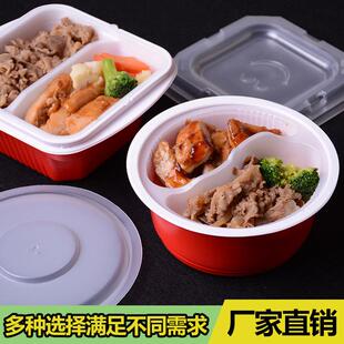 一次性分层便当盒快餐盒双层密封打包盒吉野家盒饭菜分离汤面分离