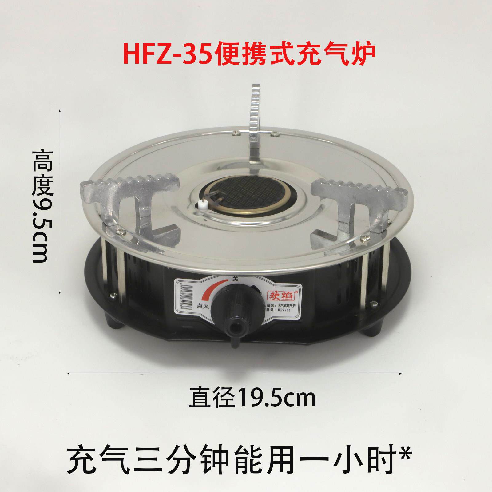 仕火燃充气炉便携式燃气炉火锅炉商用干锅炉家用煮食炉加温煮茶炉