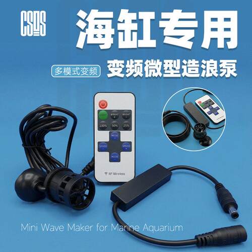 搓神大叔船长海缸低音造浪泵迷你变频造流吹粪便吹鱼便珊瑚缸