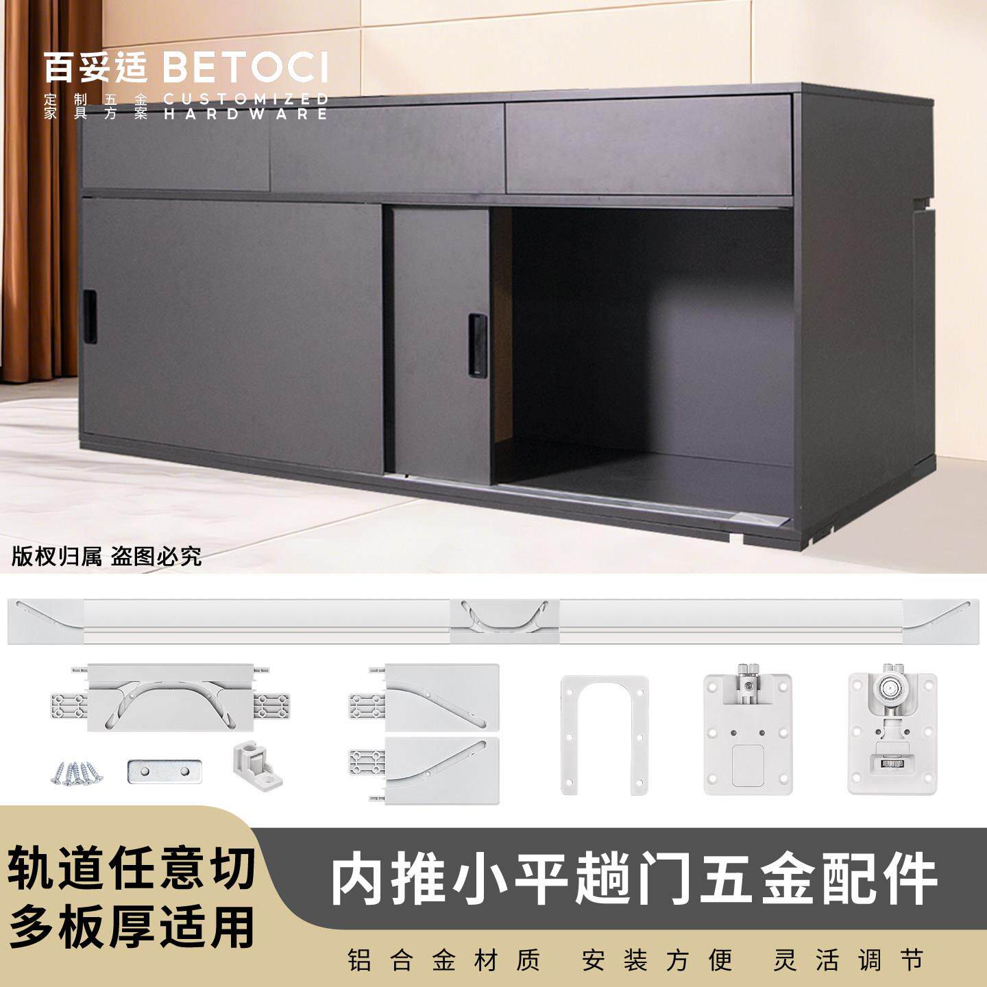 书柜展示柜门内推平趟门配件 广州制造衣柜滑轨 2米轨道平移门路