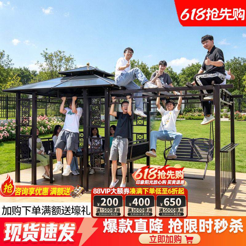 葡萄架凉亭户外庭院别墅休闲木屋遮阳棚铝合金农村防腐木小院凉棚