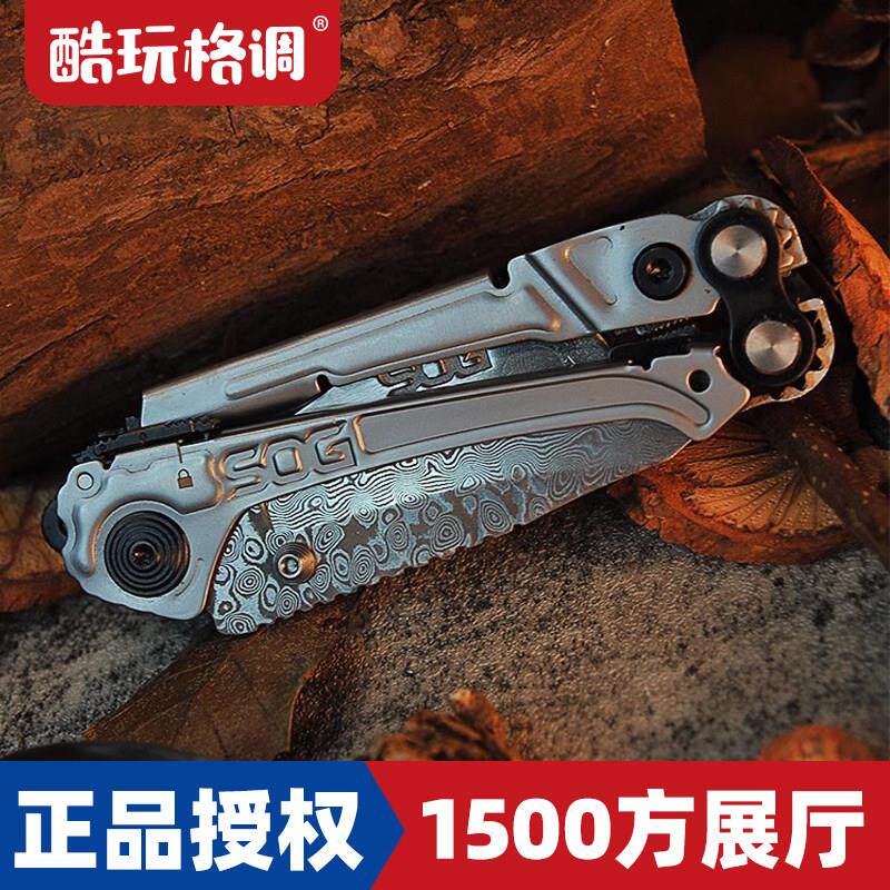 SOG索格 RC1001工具钳多功能折叠钳快开组合刀不锈钢小巧尖嘴钳子