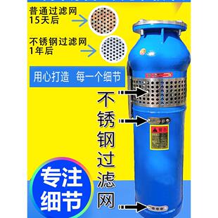 喷泉泵小龙Qsp喷泉专用潜水泵三相380V潜水泵高扬程大流量4000瓦