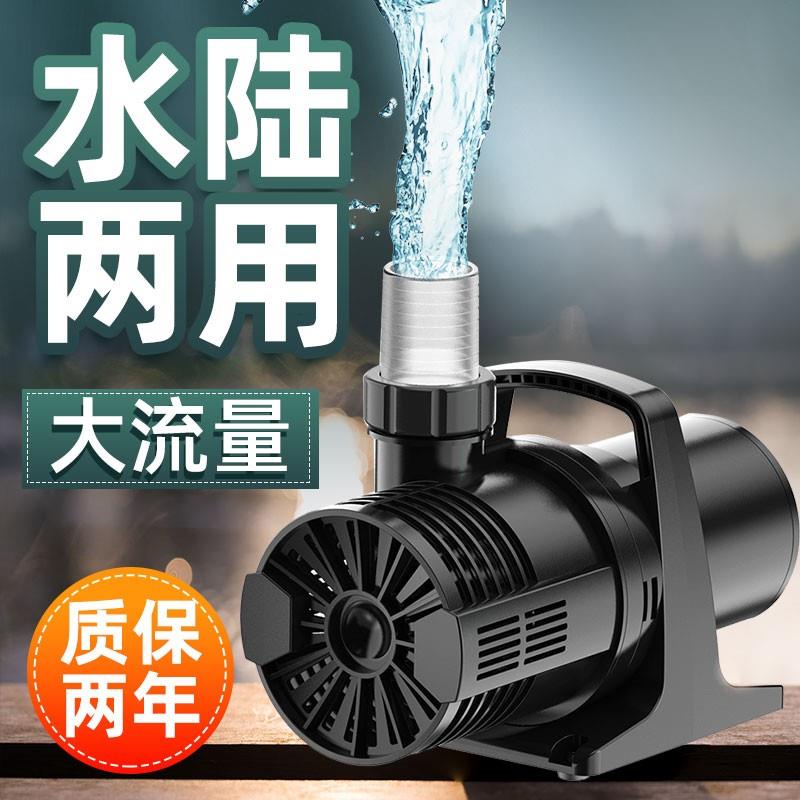 格池大流量潜水泵鱼池水泵水陆两用循环泵大功率锦鲤池塘抽水泵