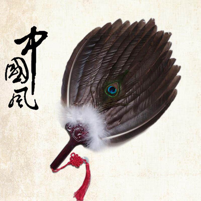 真孔雀羽扇孔明扇诸葛亮扇中国风中国古典扇工艺扇八卦扇