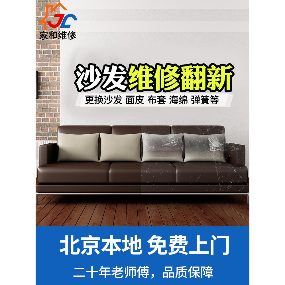 叛变沙漠风暴
