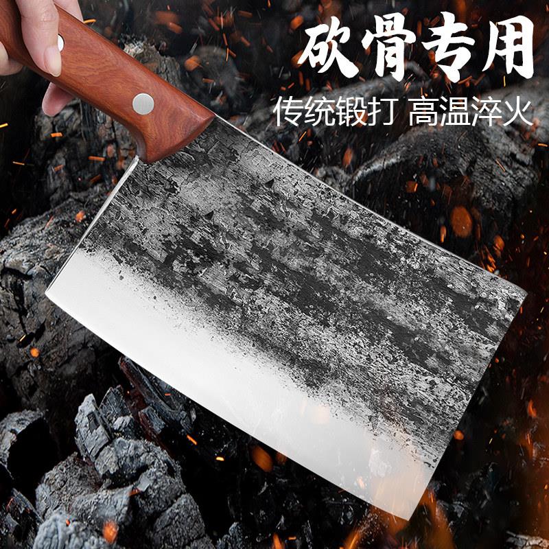加厚砍骨刀剁骨专用刀斩骨刀家用坎大骨头刀屠夫专业商用杀猪刀具