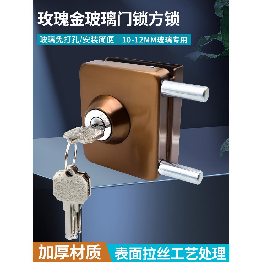 不锈钢方形无框玻璃门锁玫瑰金拉丝滑动门锁单门玻璃无孔锁