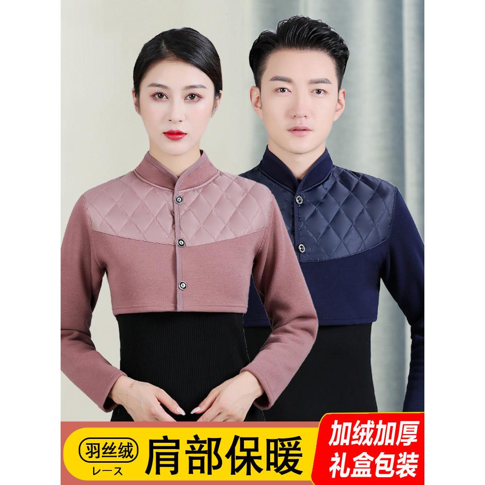 加绒护肩颈椎保暖睡觉专用女士月子秋冬防寒加厚中老年护肩膀坎肩