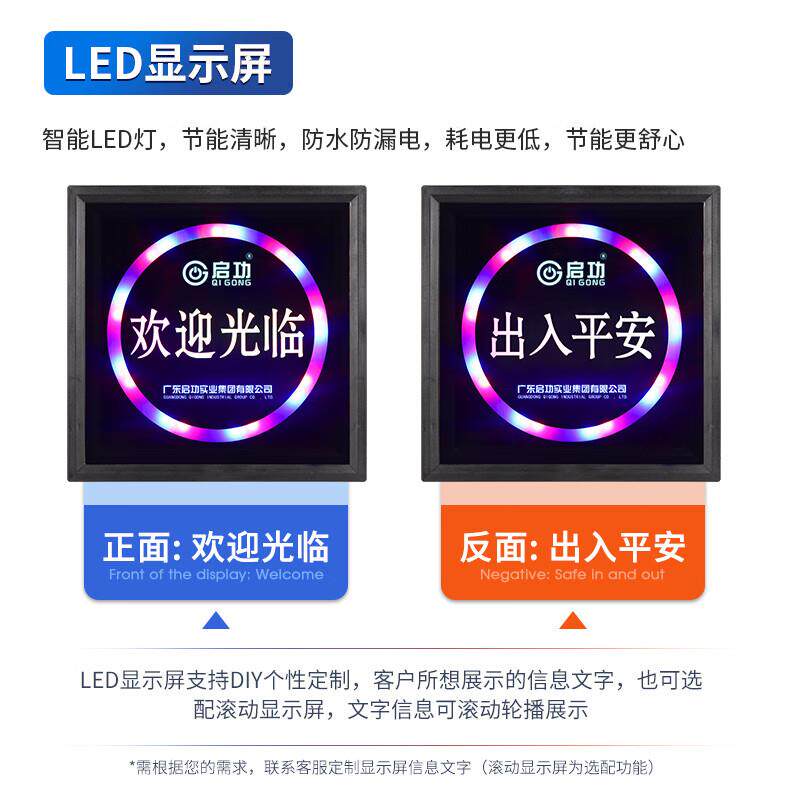 启功 电动伸缩门学校工厂不锈钢全自动遥控无轨伸缩电动大门定制