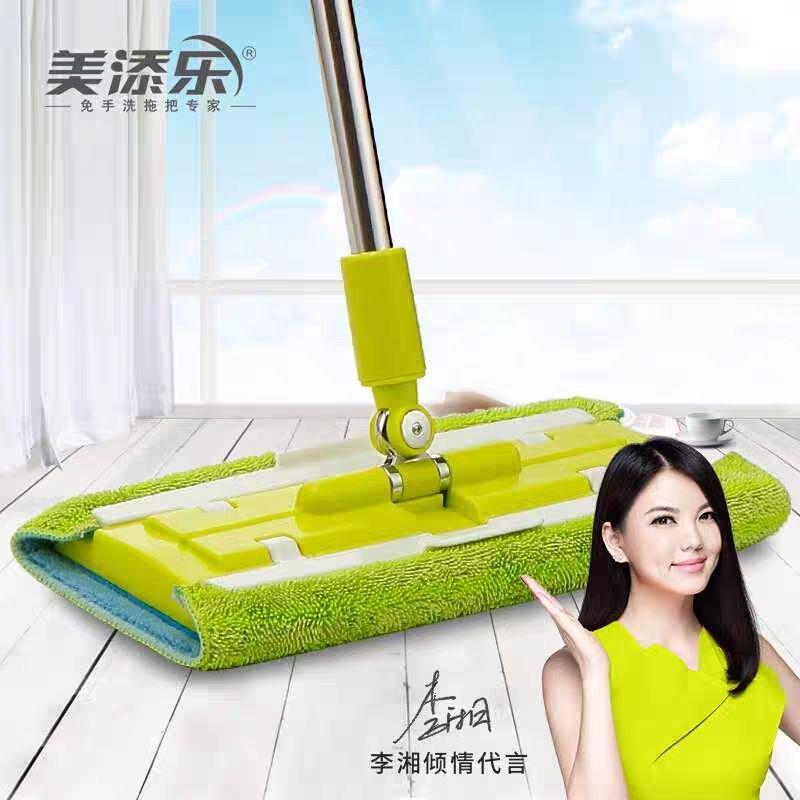 美添乐免手洗除尘平板夹布好望角芭提雅墩布吸水拖把木地板家用