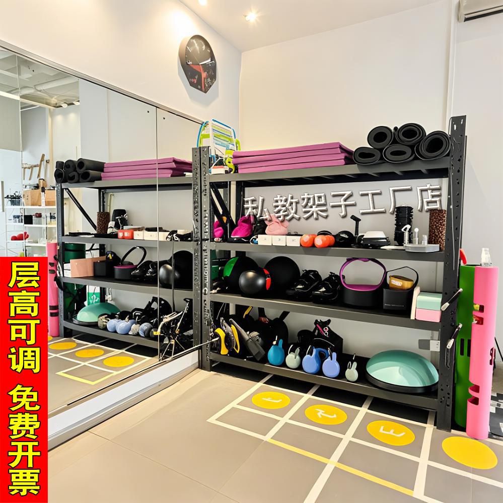 健身房器材收纳架私教小工具多功能储物架瑜伽运动器械置物架160