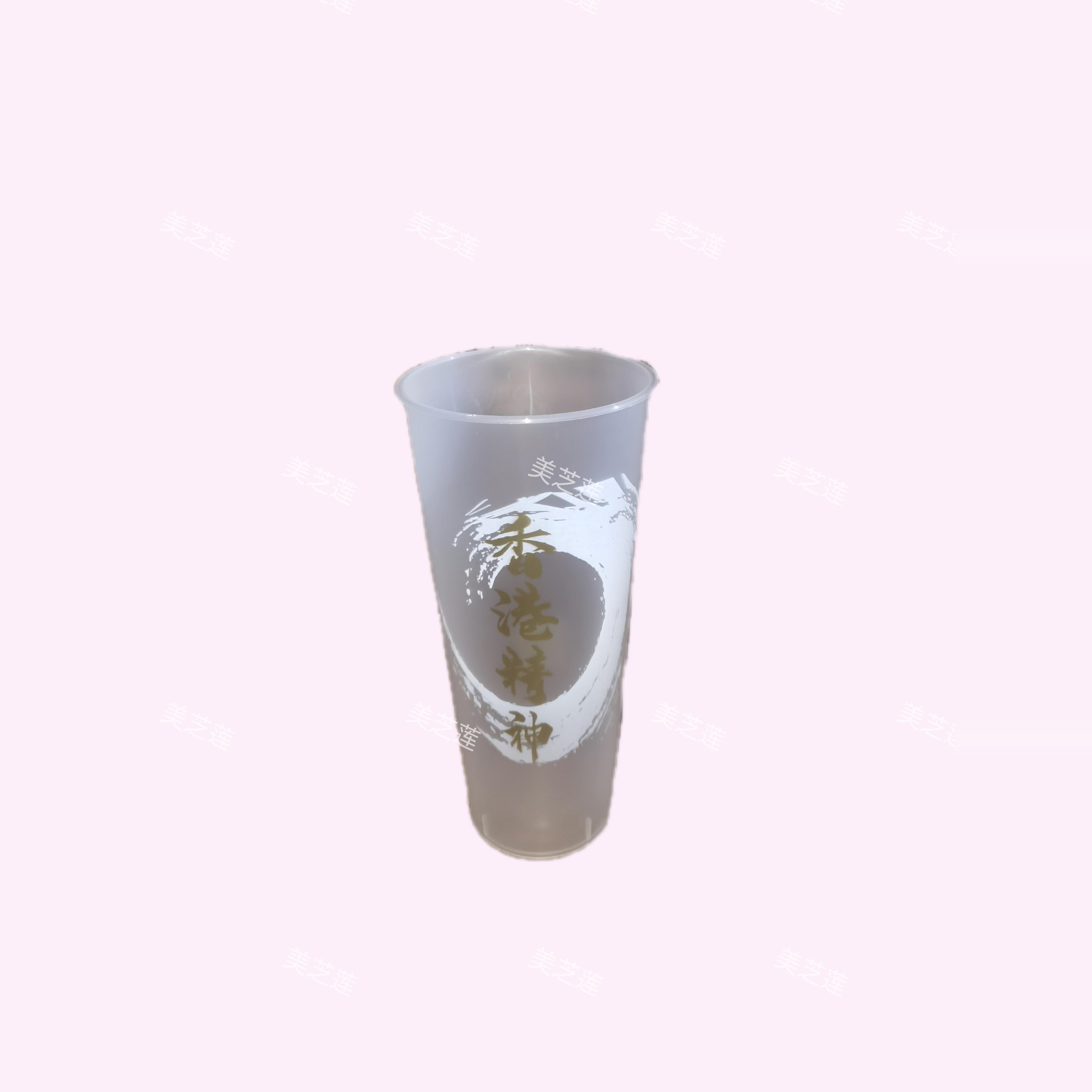 美芝莲专用700ml一次性杯子塑料水杯定制注塑PP冷杯整箱500个/箱