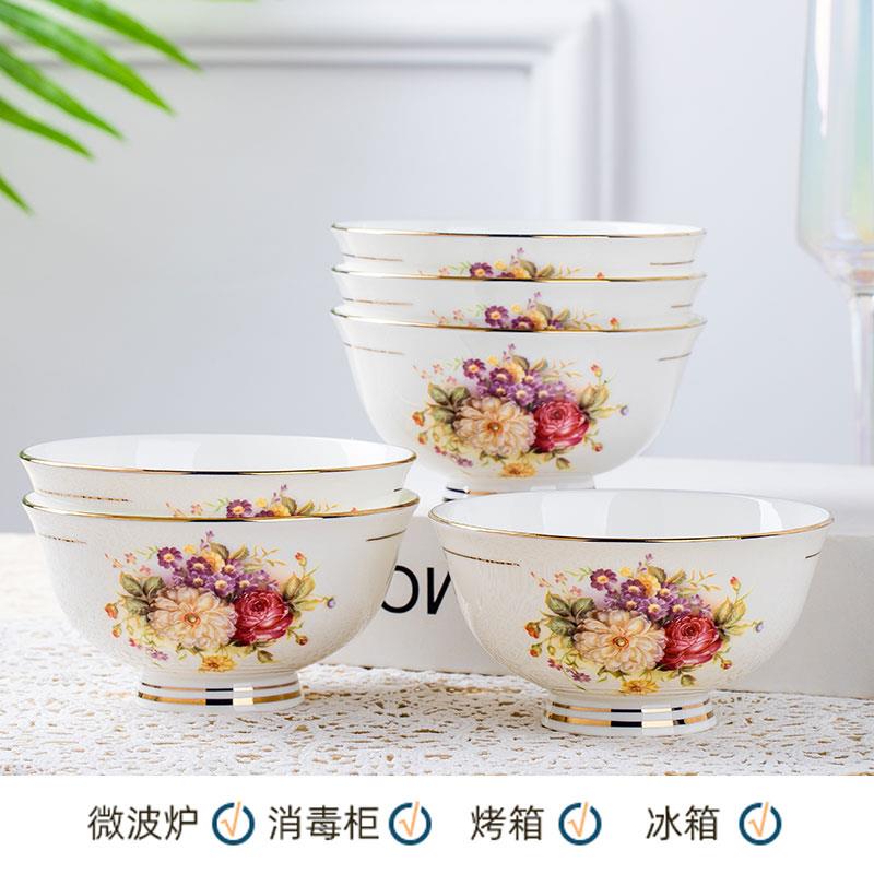 5.5英寸碗景德镇陶瓷米饭碗大号高脚防烫骨瓷面条碗小号金边吃饭