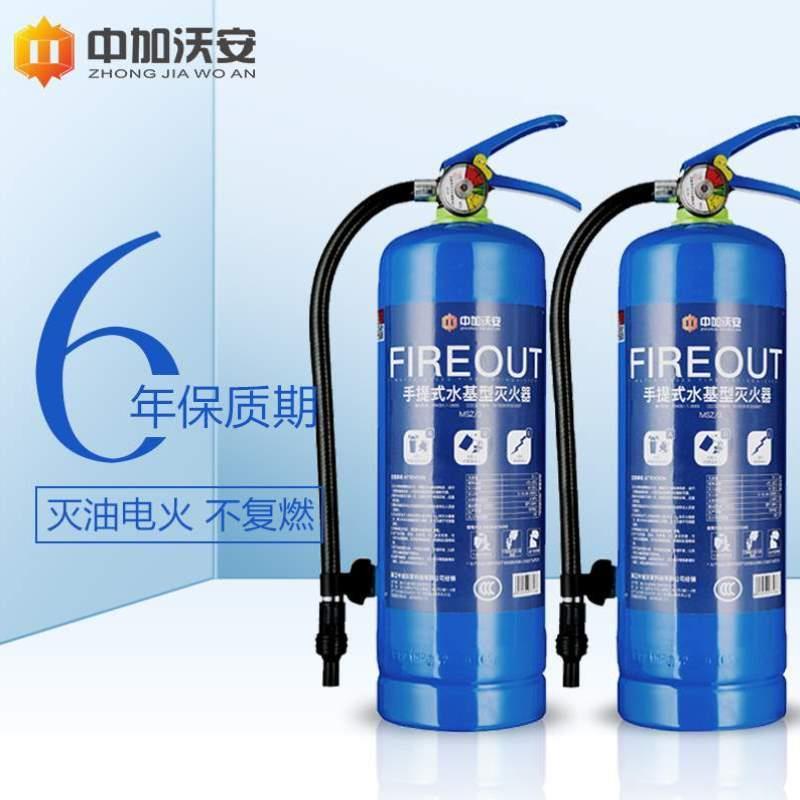 3L器材仓库认证消防水基企业工厂环保国标商用厨房灭火器公斤家用